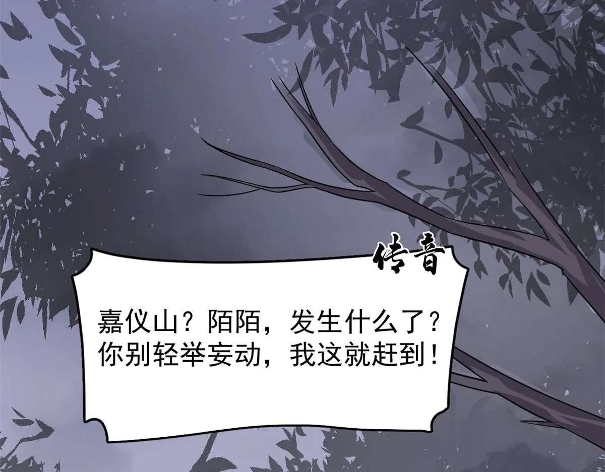 360 第78页