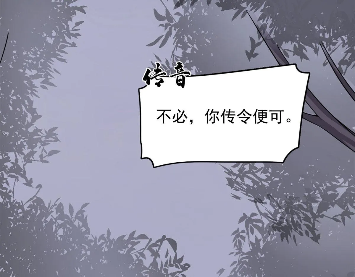360 第80页