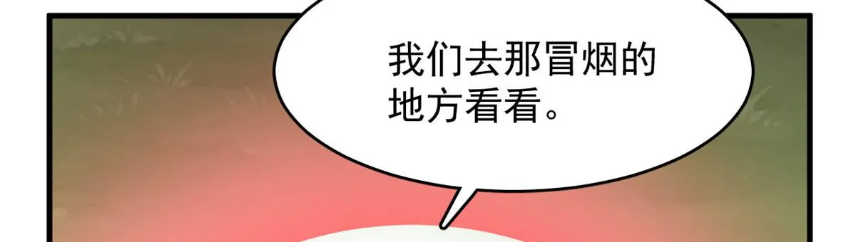 360 第82页