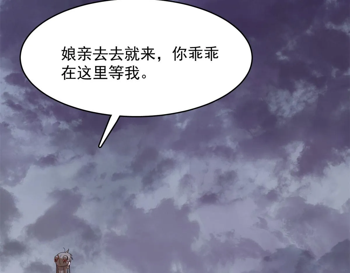 360 第90页