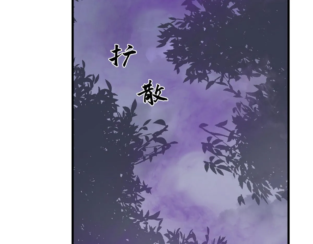 360 第99页