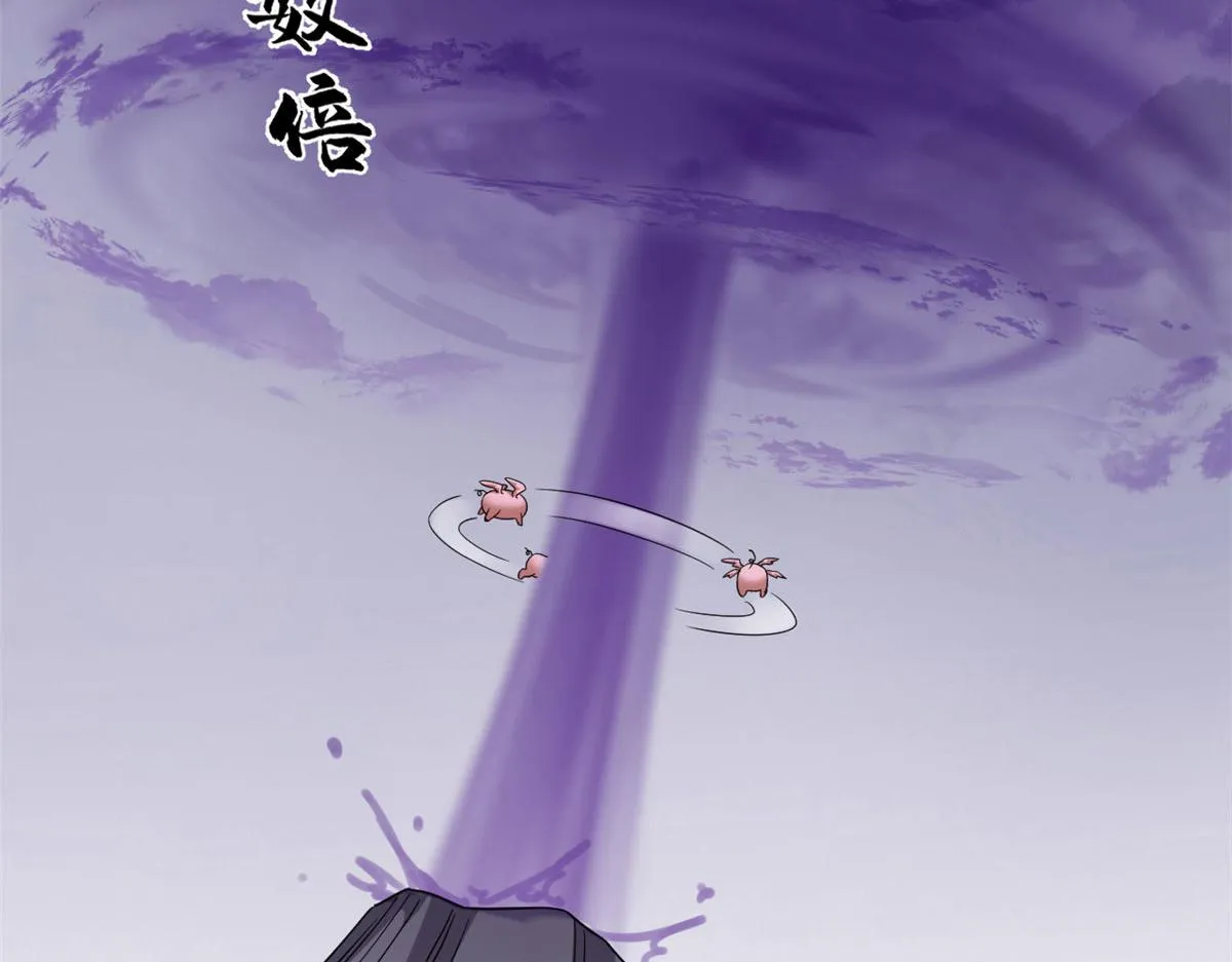 360 第102页