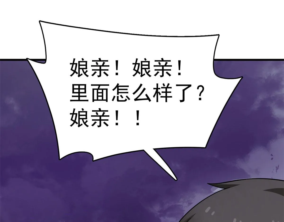 360 第104页