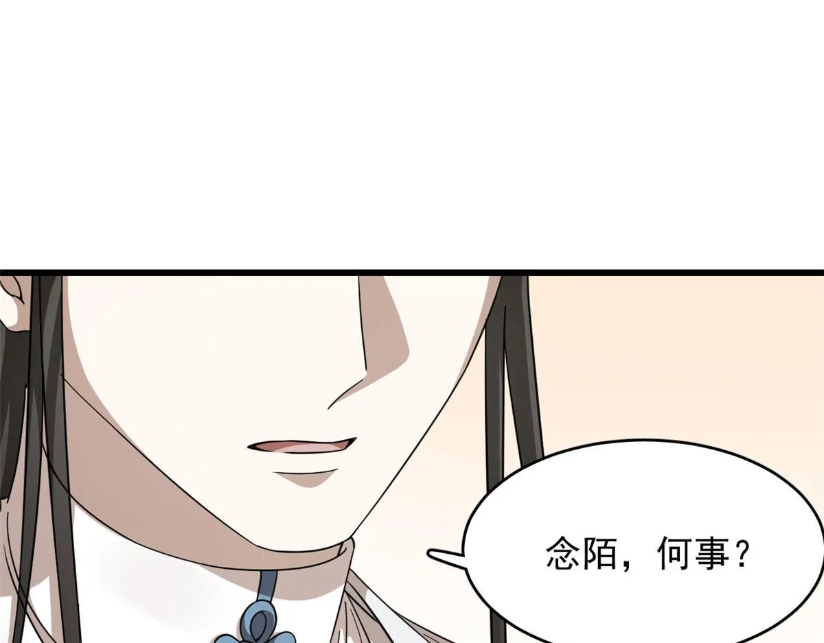 361 第9页