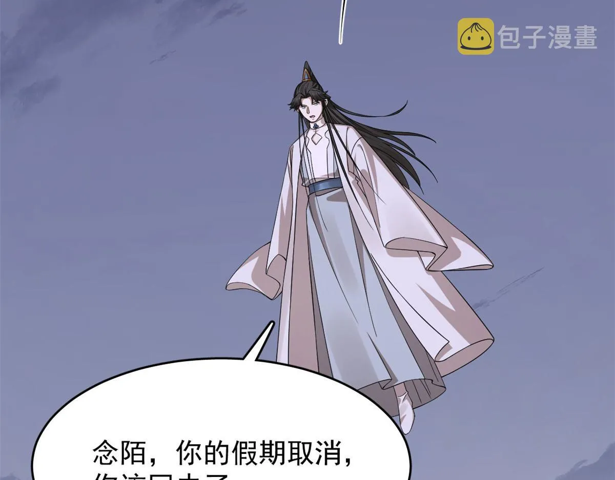 361 第16页