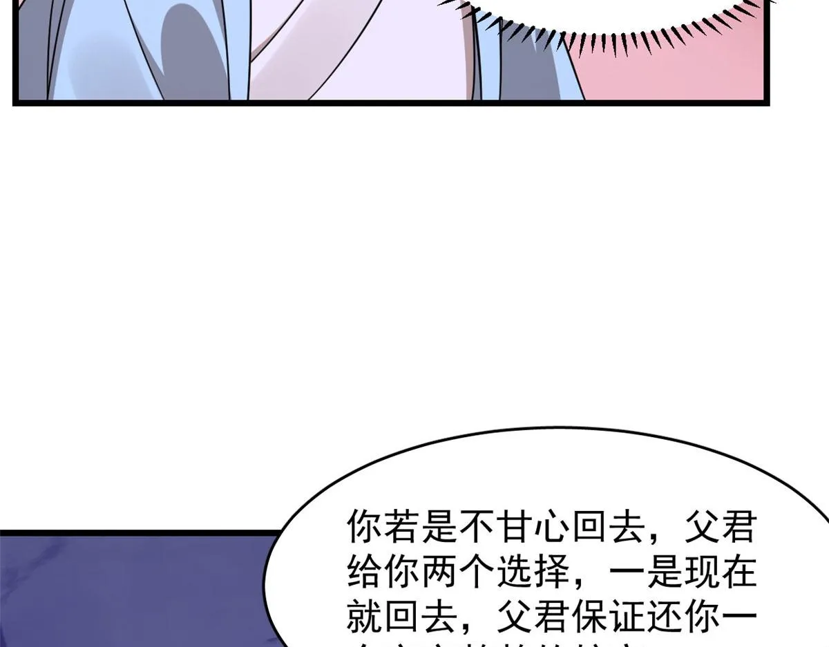 361 第22页