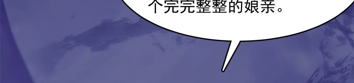 361 第23页