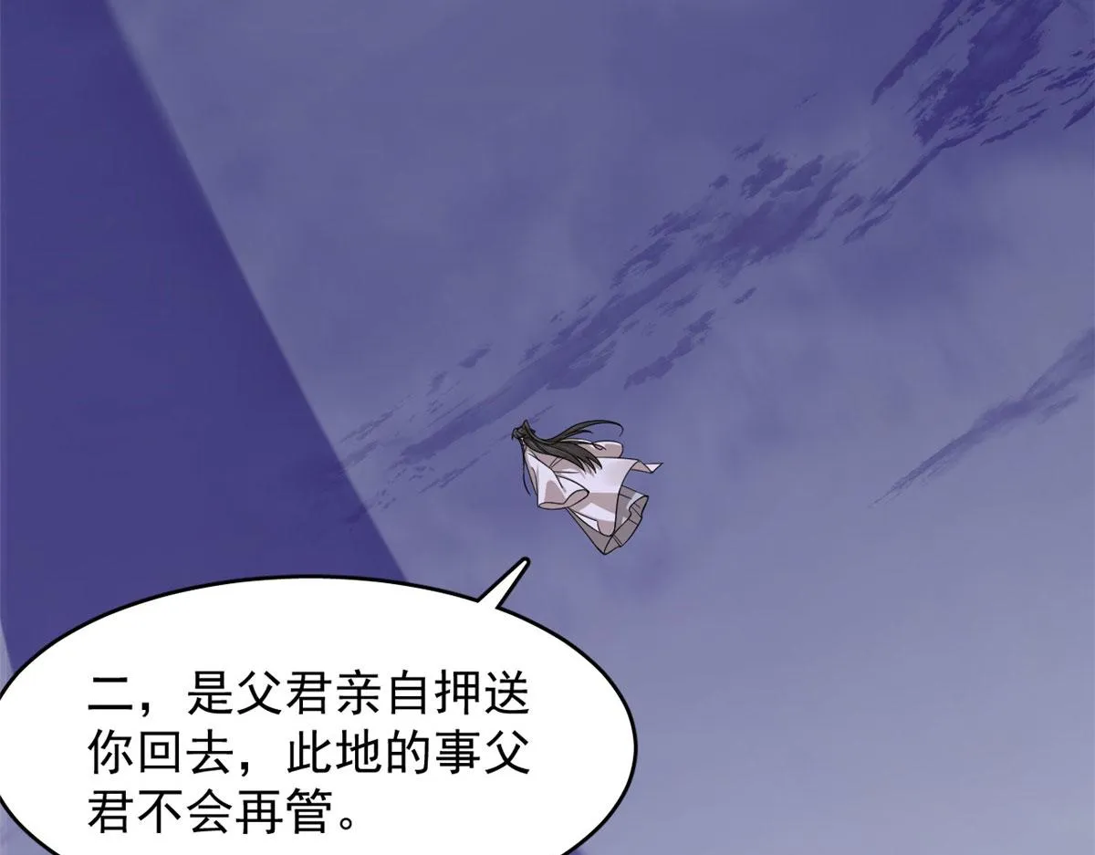 361 第24页