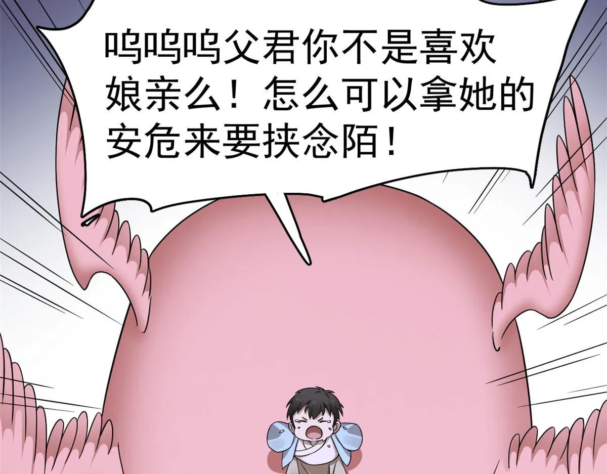 361 第30页