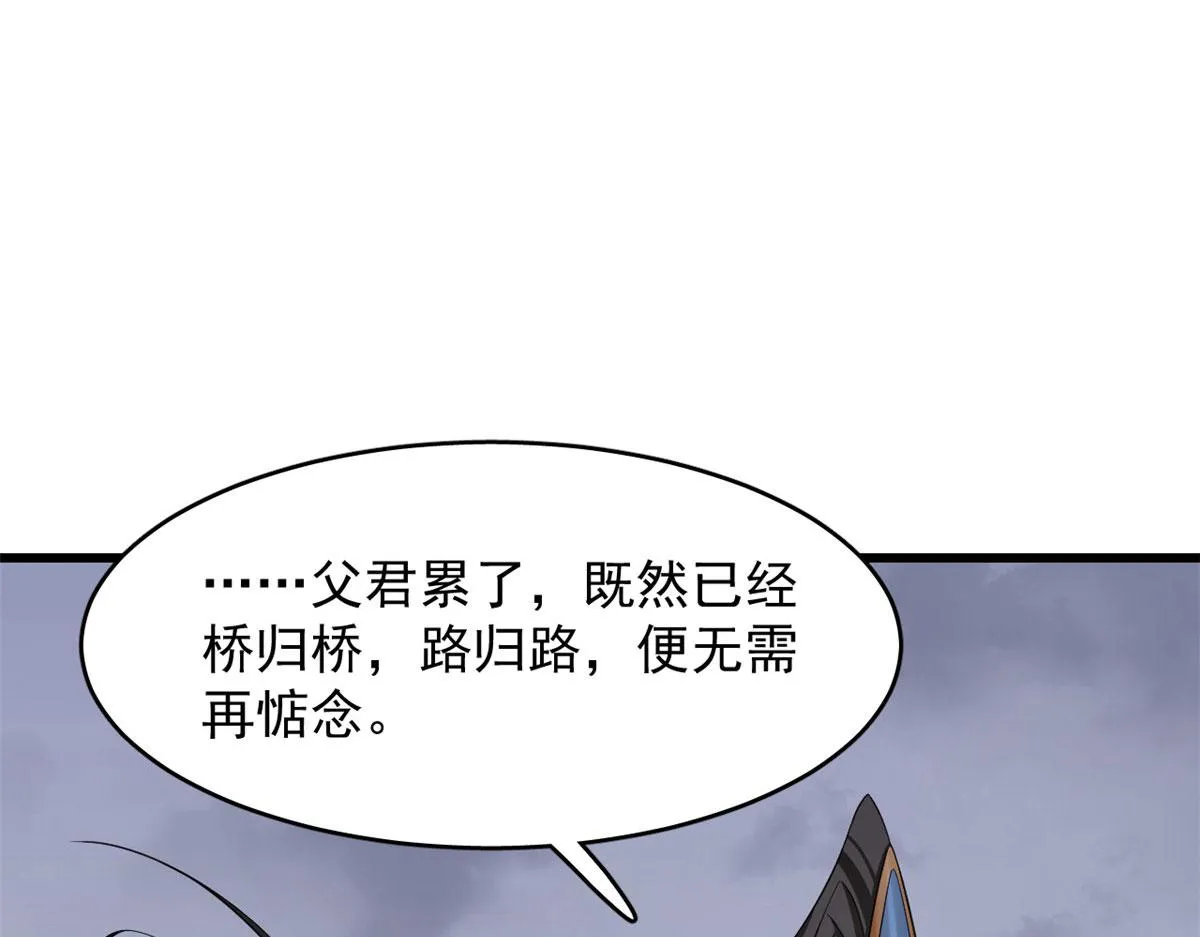 361 第33页