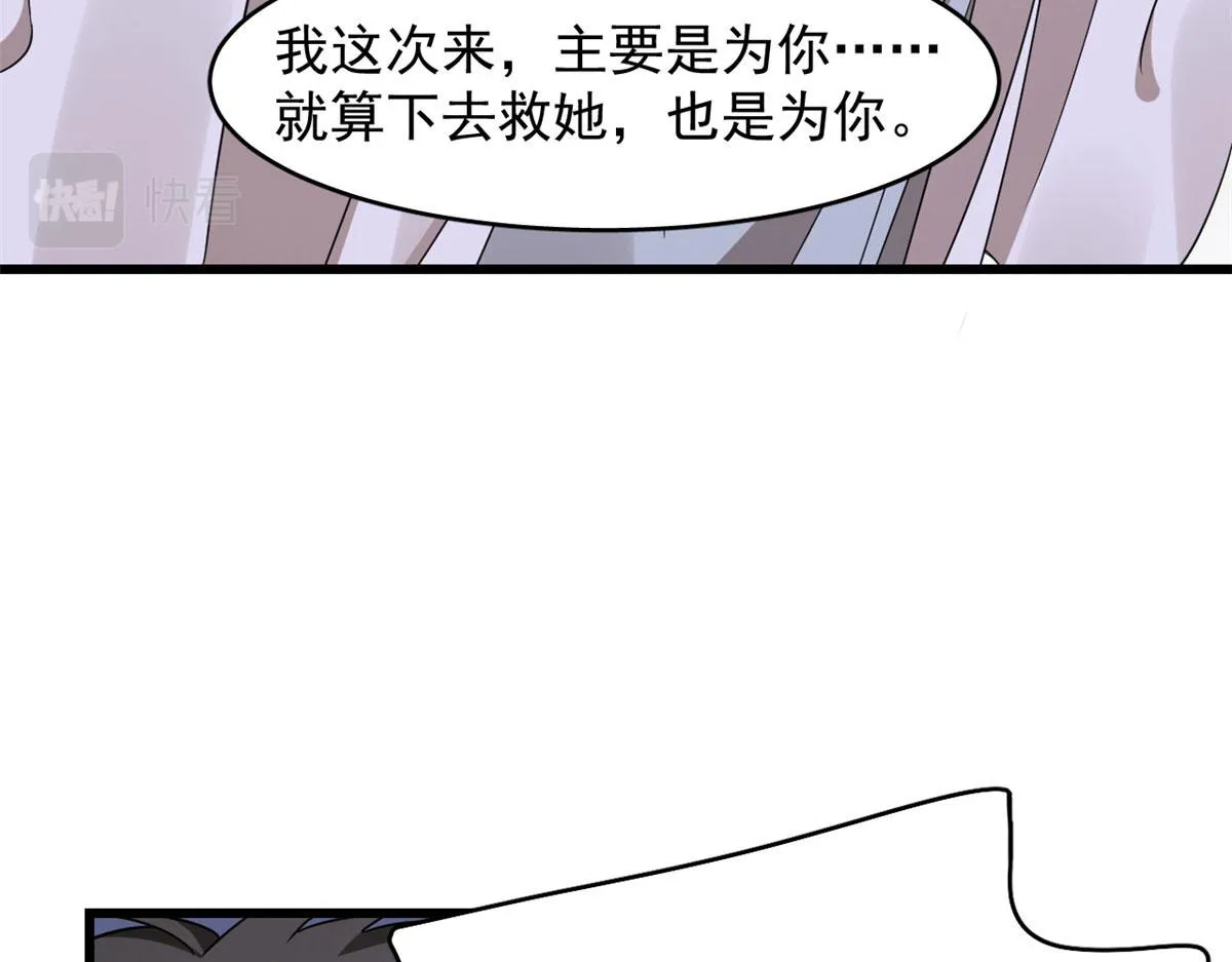 361 第36页