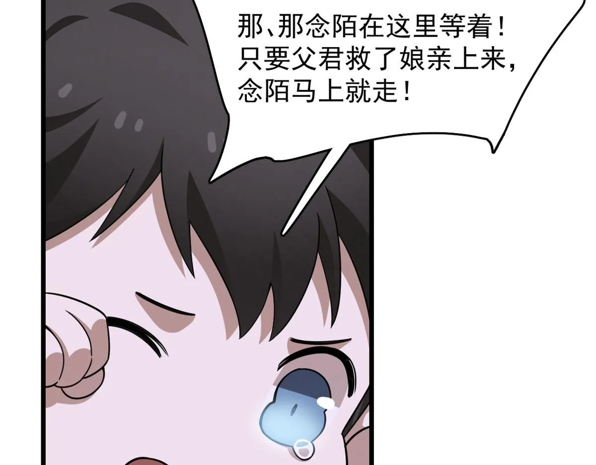 361 第37页