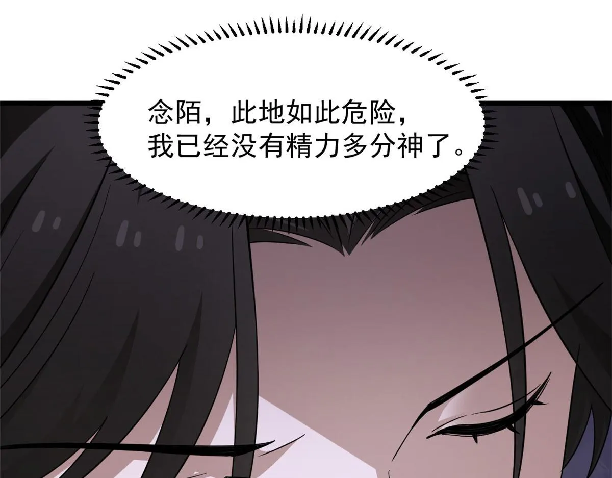 361 第46页