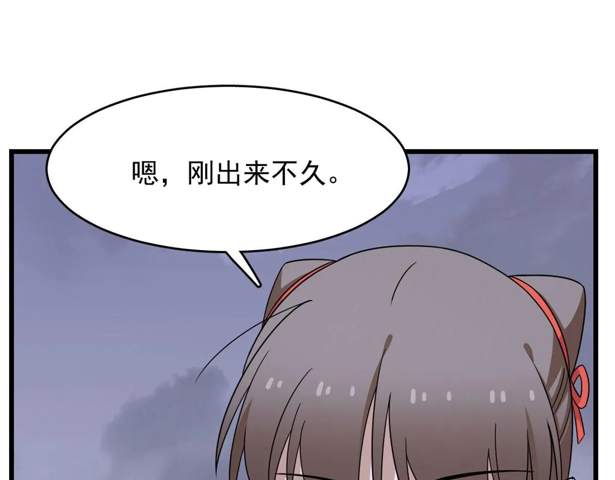 361 第75页