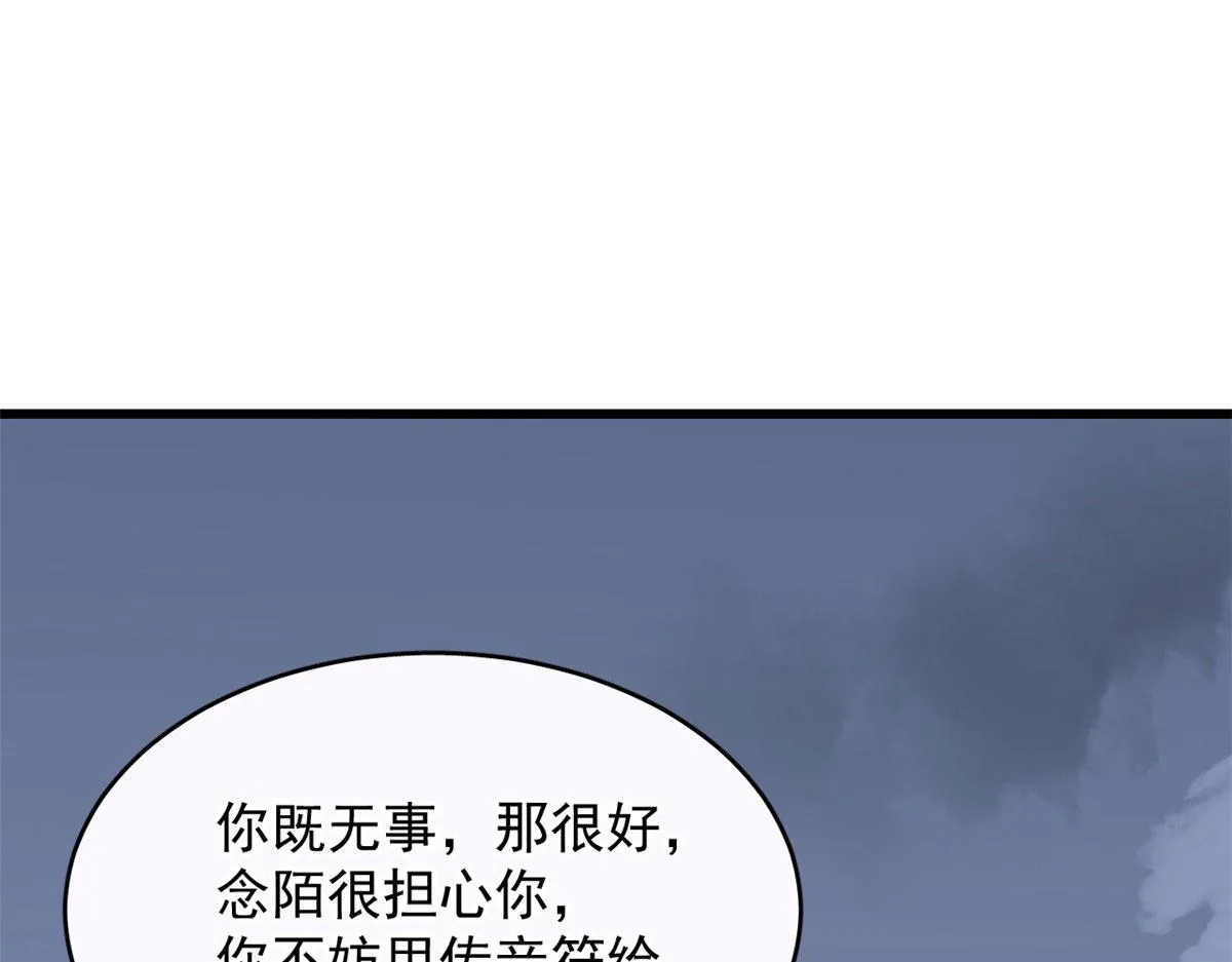 361 第78页