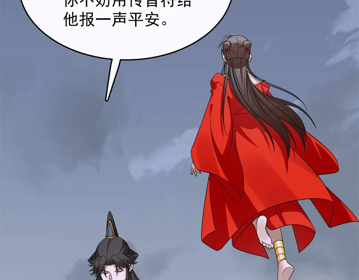 361 第79页