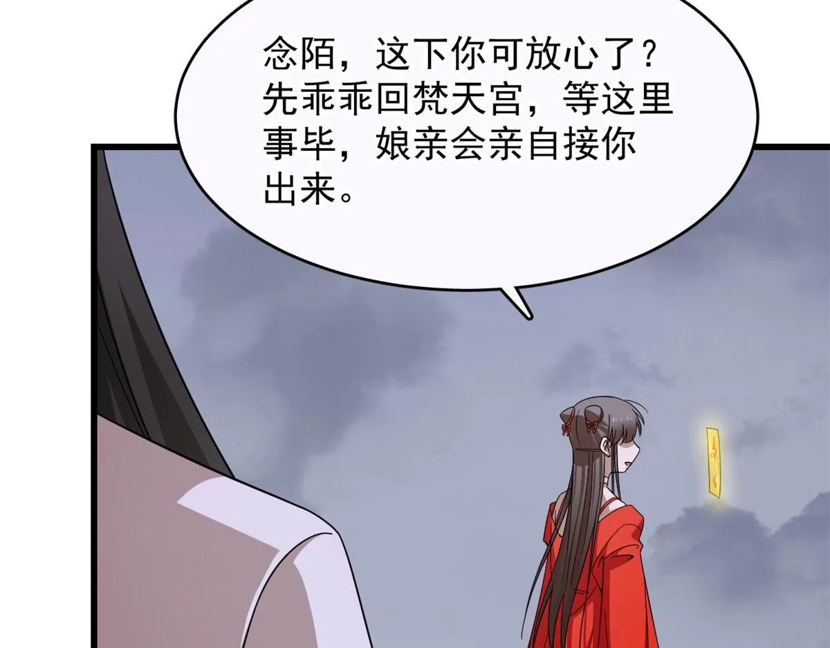 361 第84页