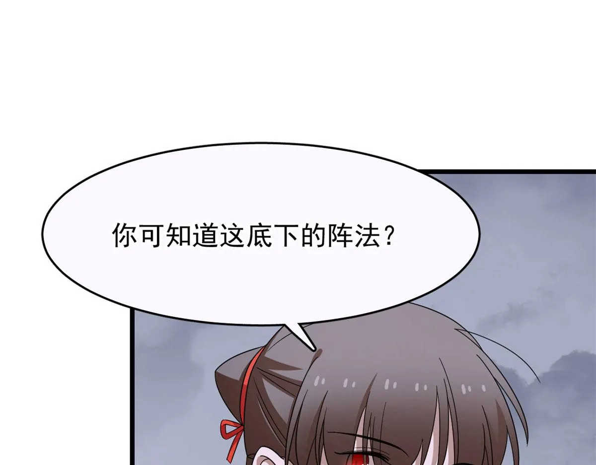 361 第87页