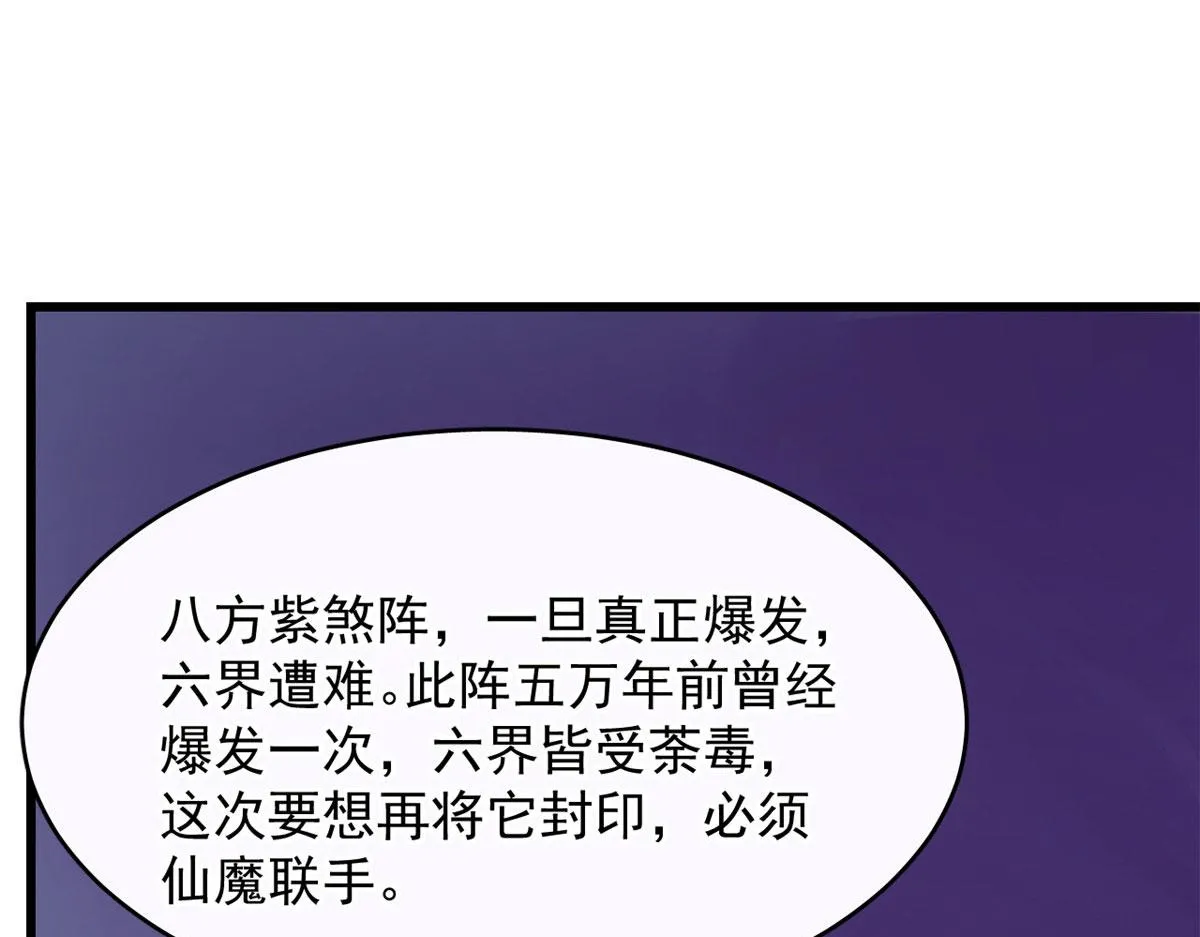 361 第90页