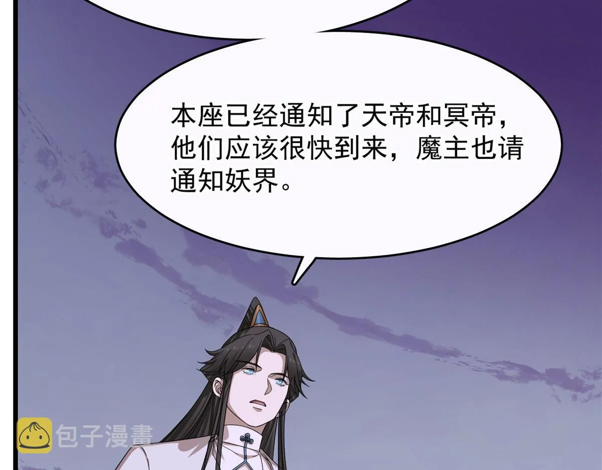 361 第91页