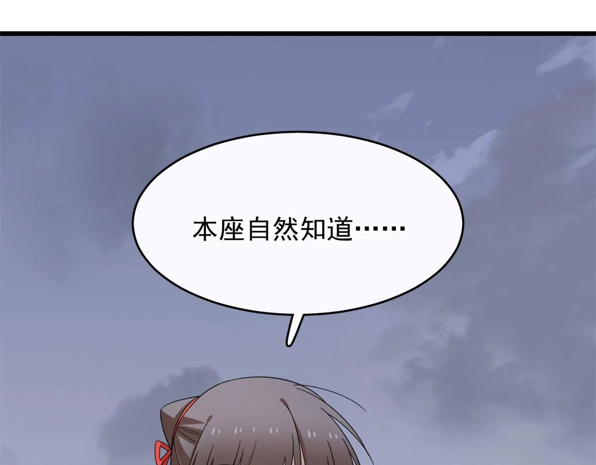 361 第94页