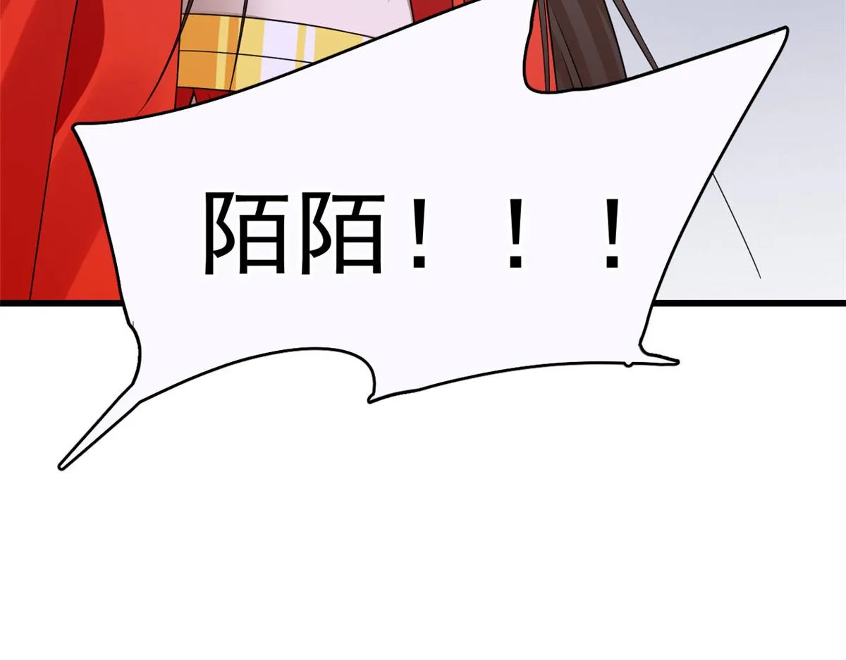 361 第97页