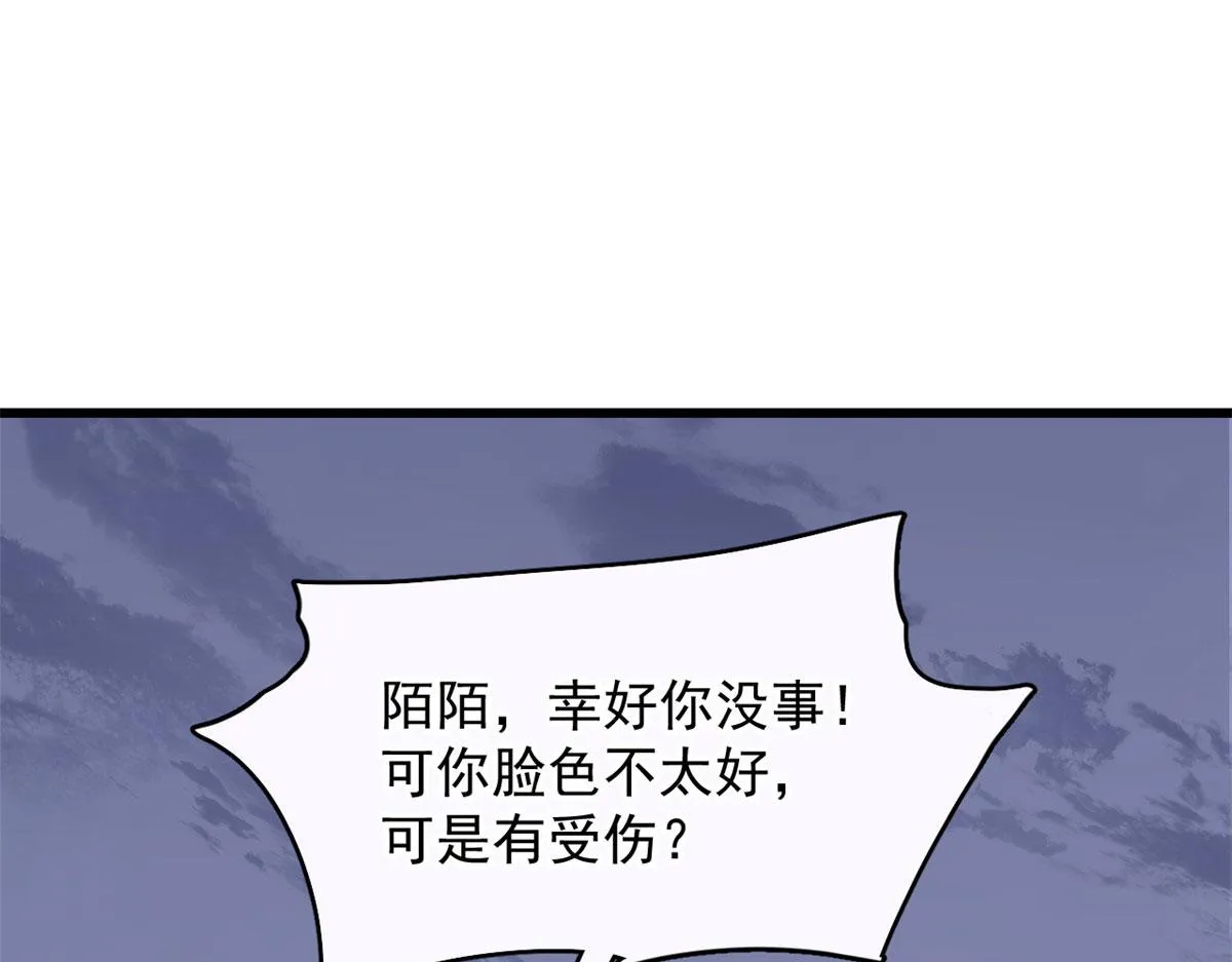 361 第105页