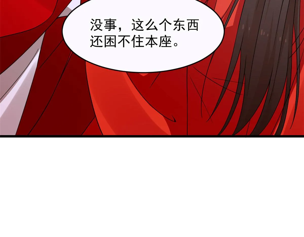 361 第108页