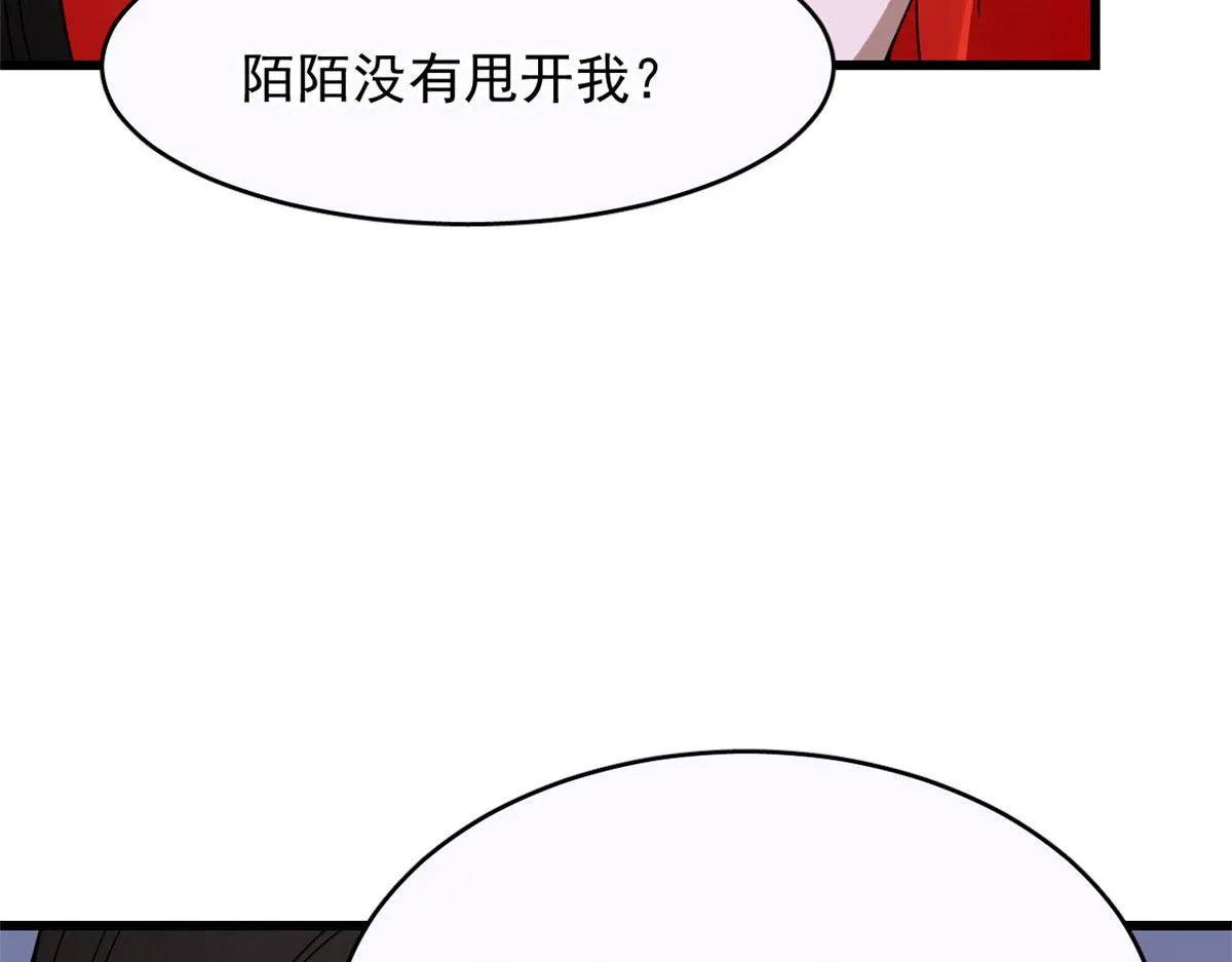 361 第111页