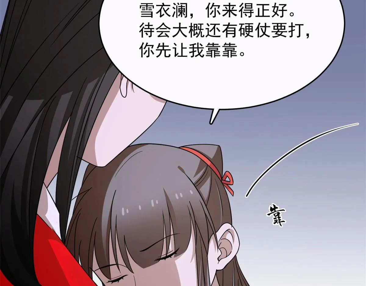 361 第112页