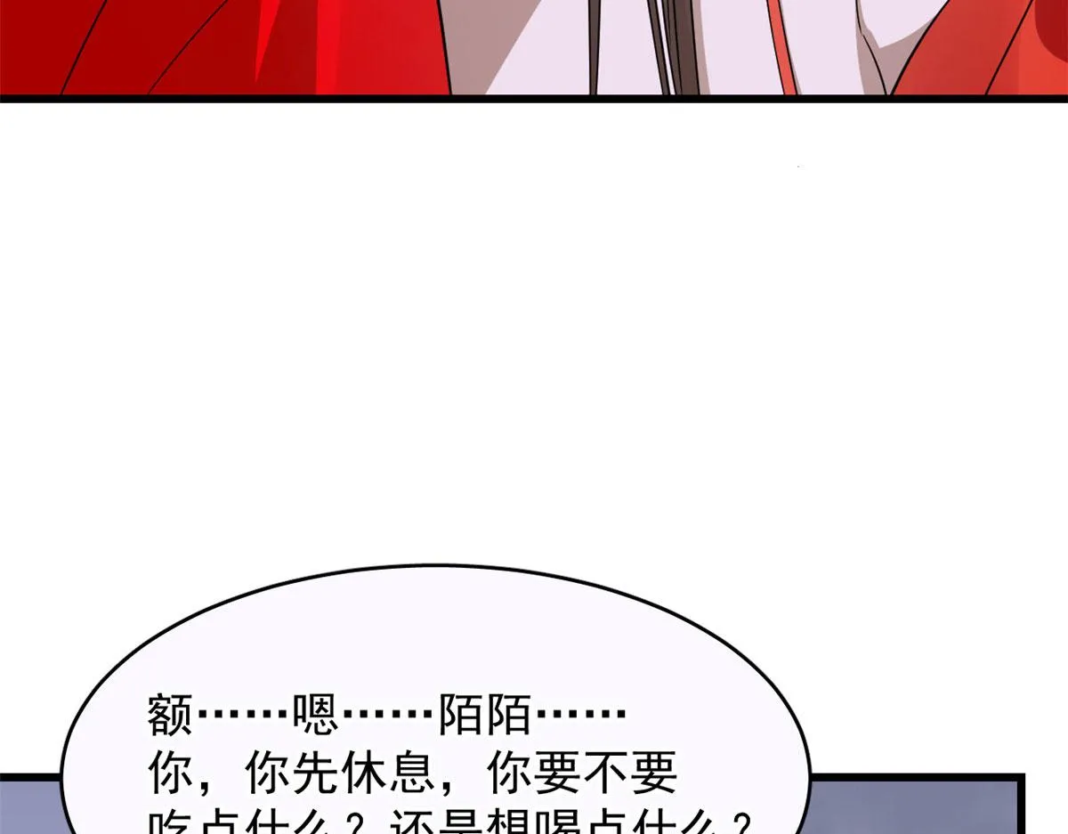 361 第114页