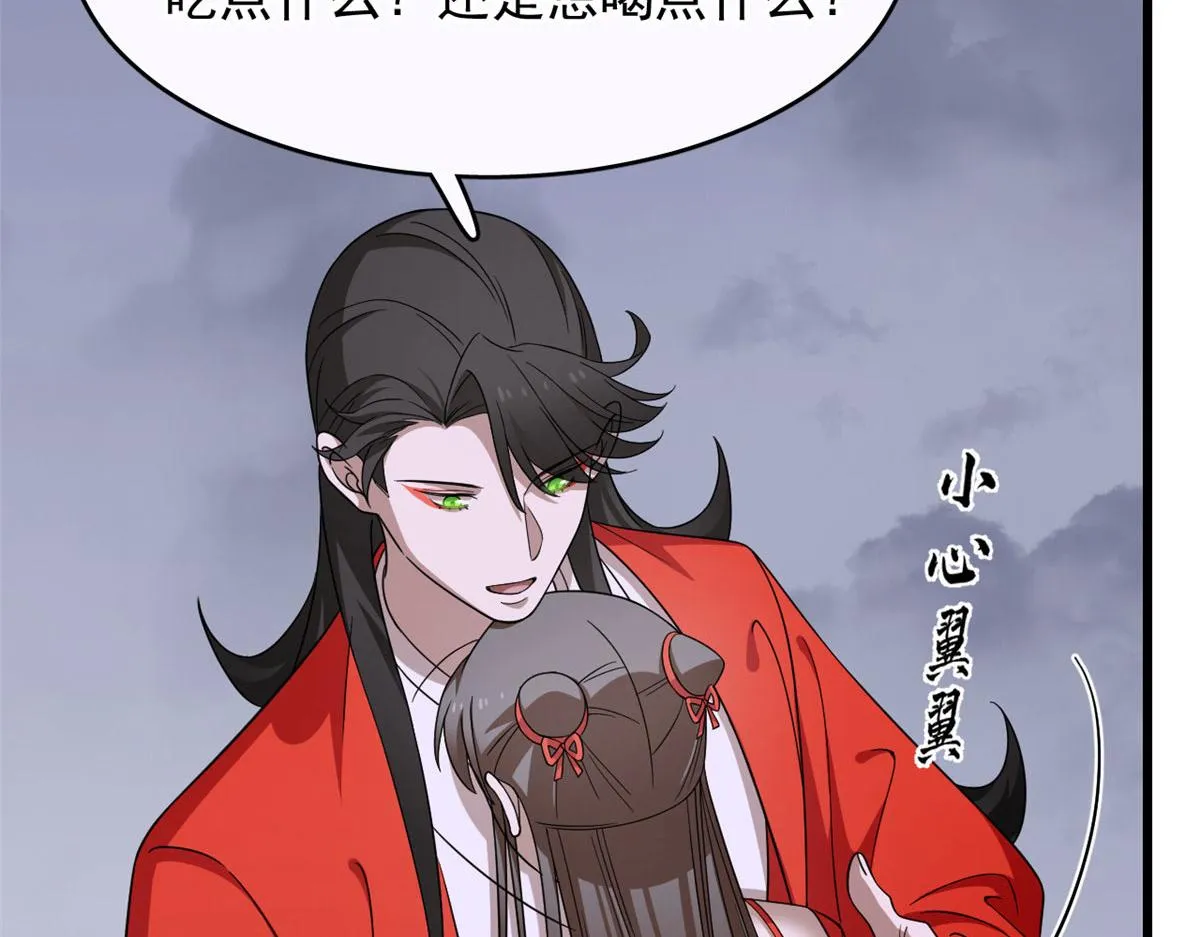 361 第115页