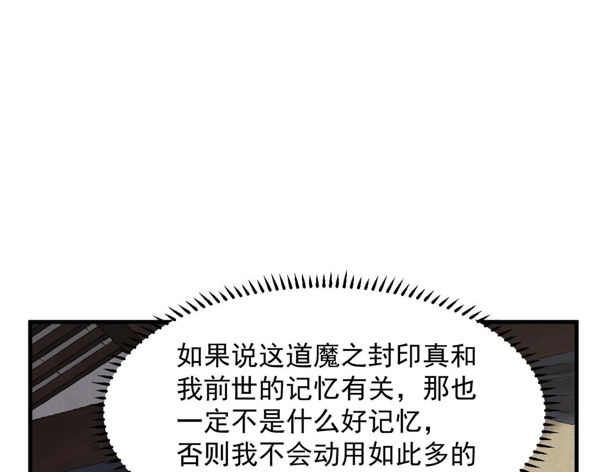 358 第3页