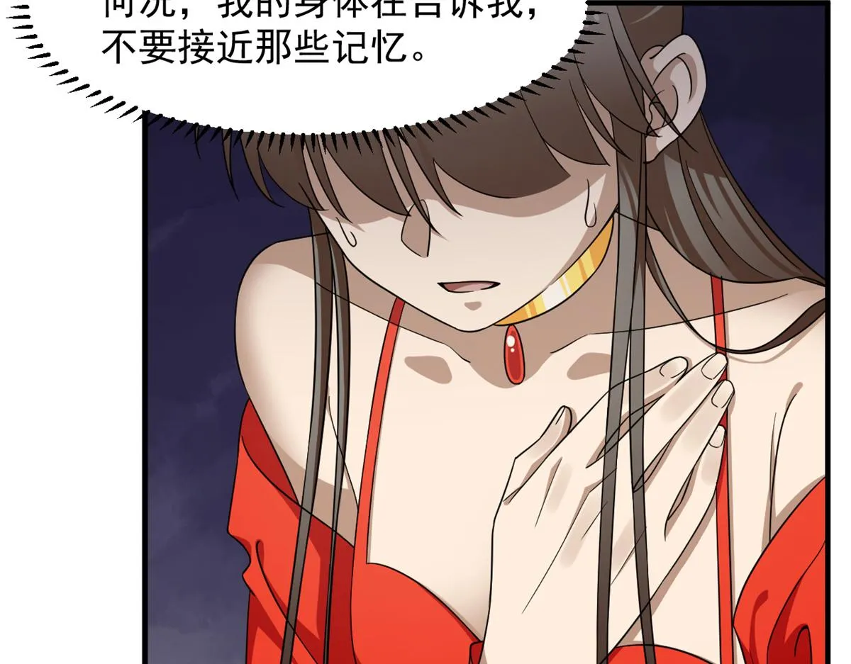 358 第7页