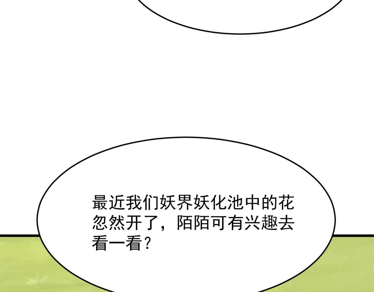 358 第24页