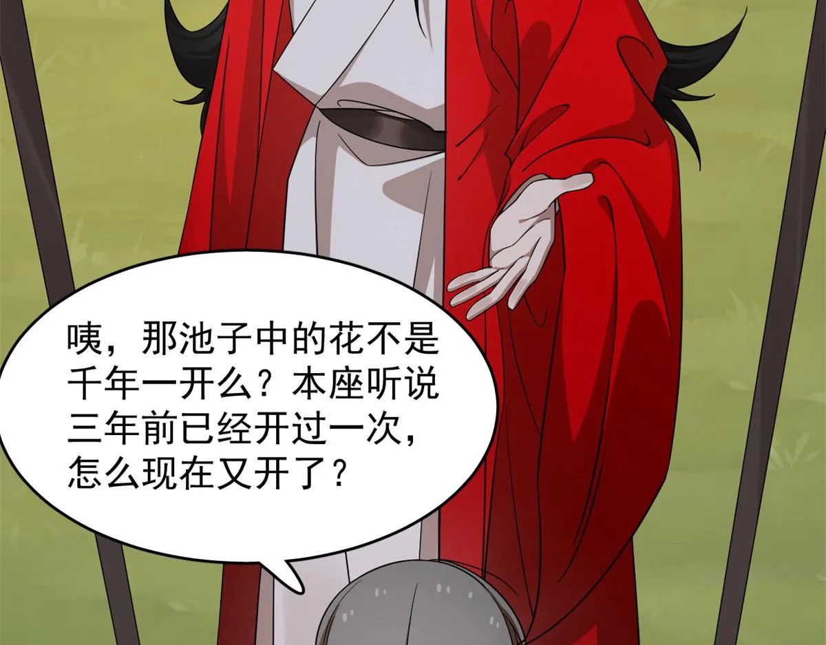 358 第27页