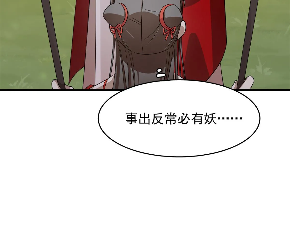 358 第28页