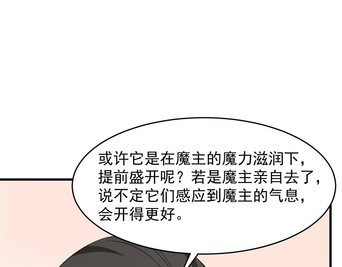 358 第30页