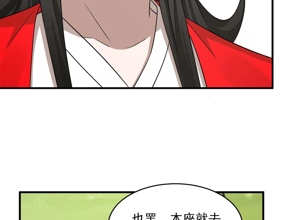 358 第32页