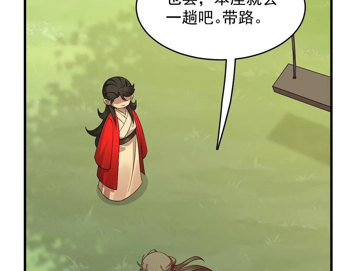 358 第33页