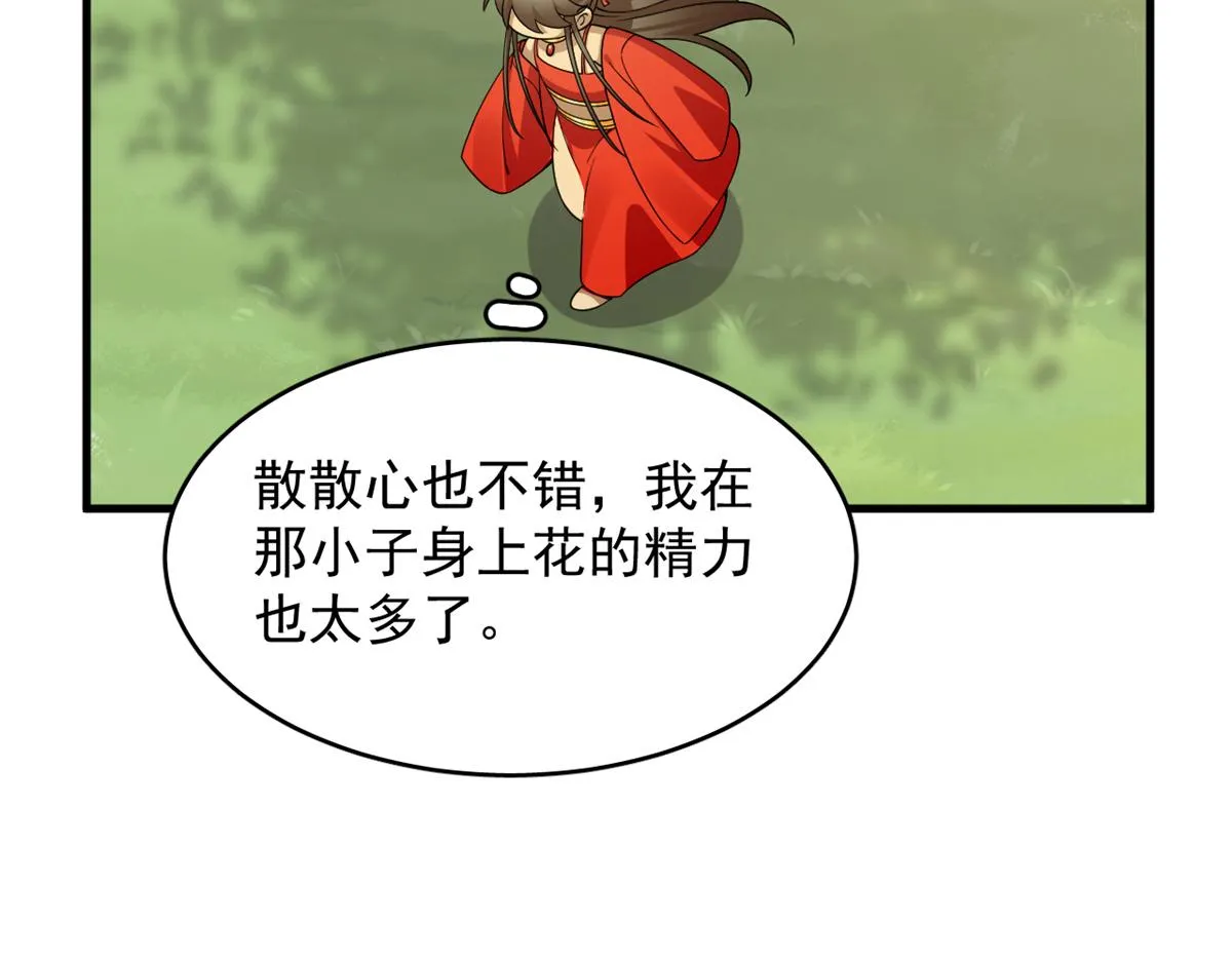358 第34页