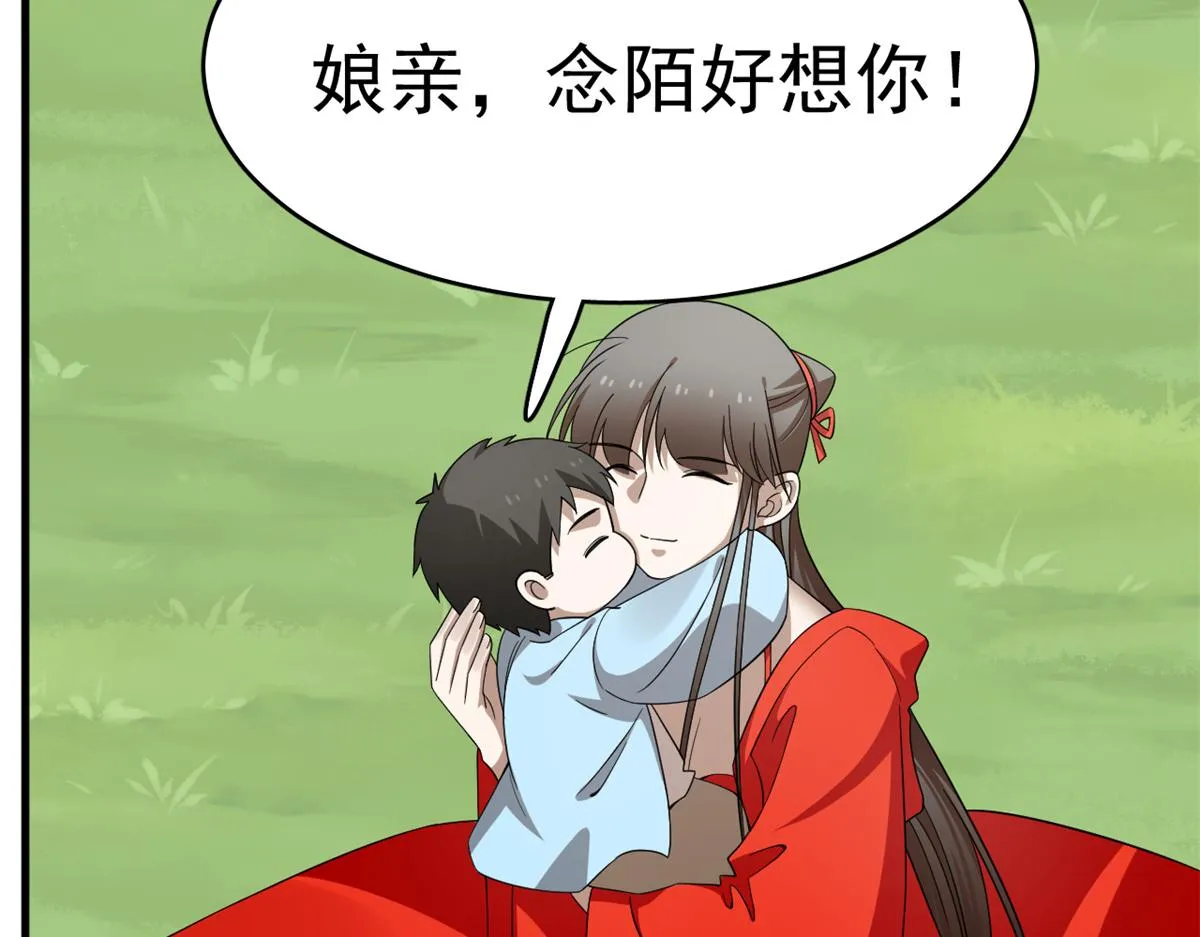 358 第63页