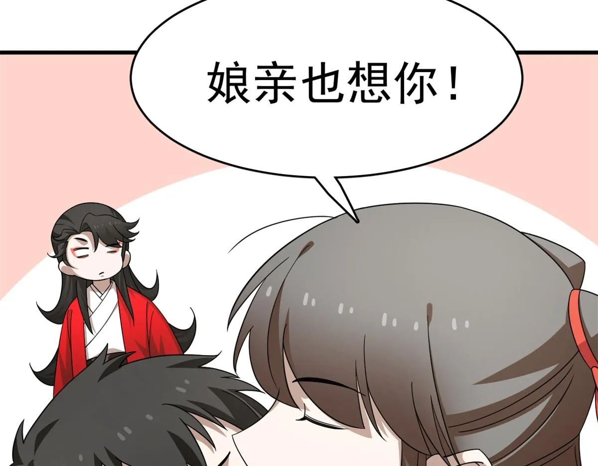 358 第66页