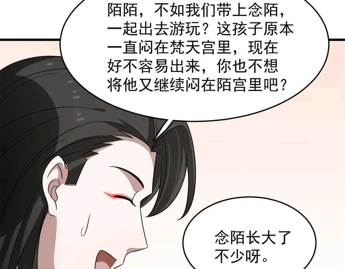 358 第69页