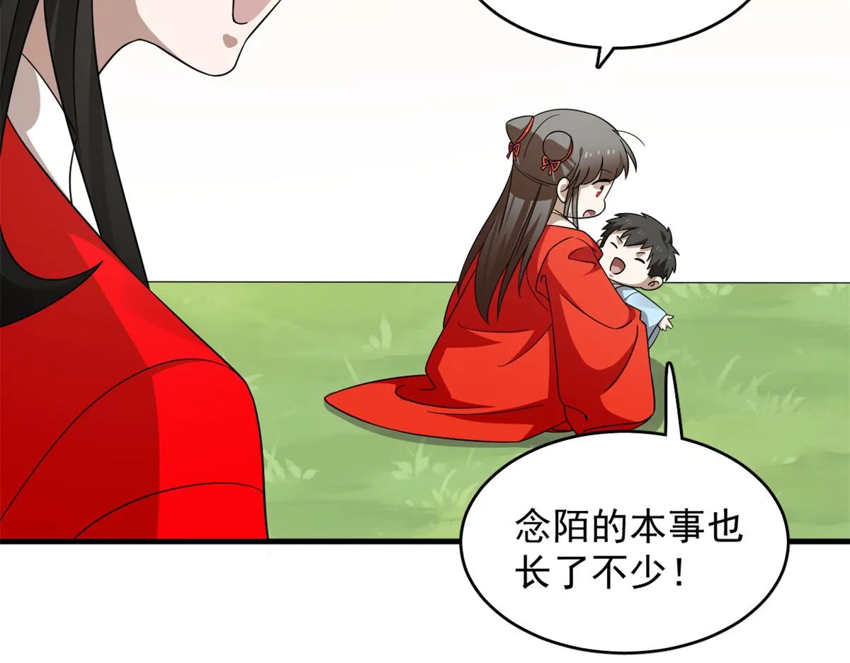 358 第70页