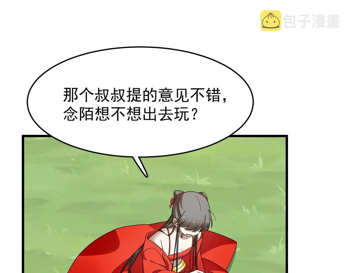 358 第72页