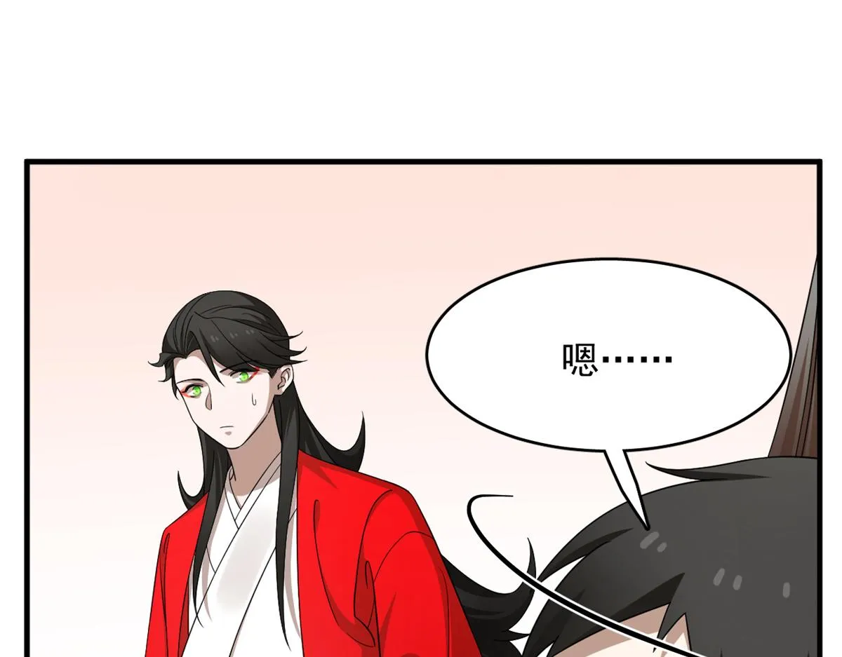 358 第75页