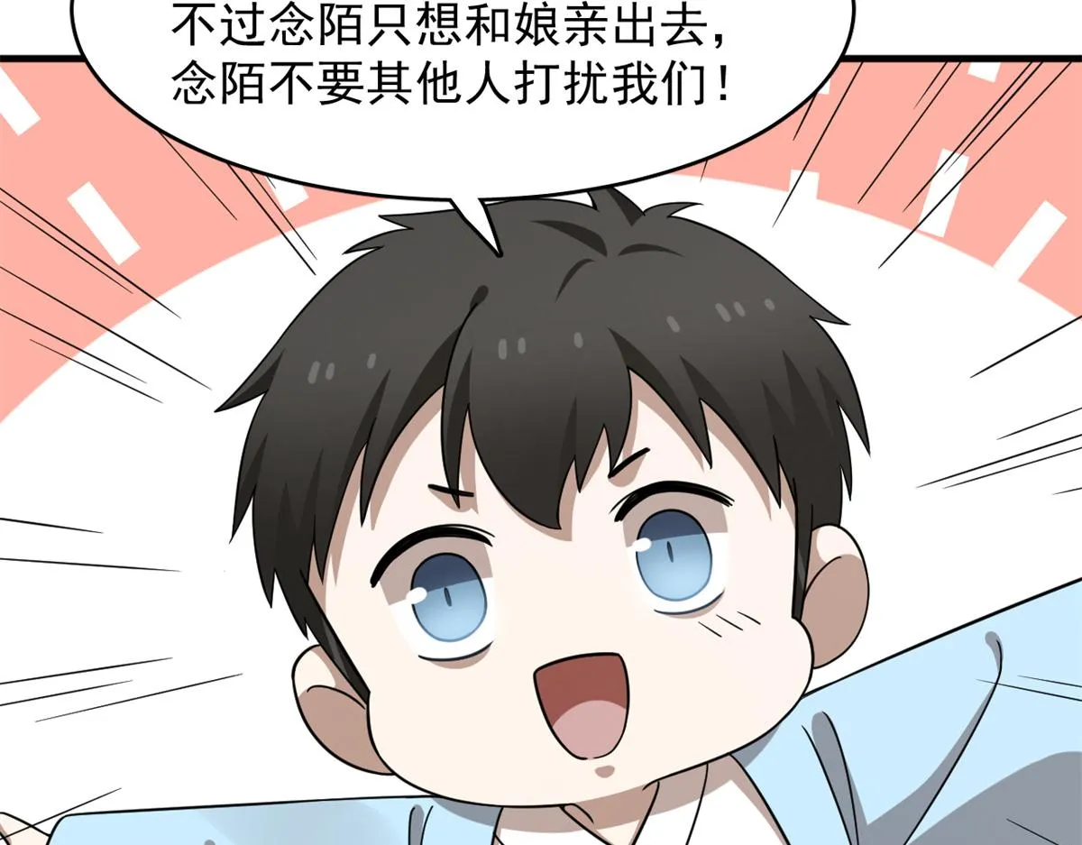 358 第78页