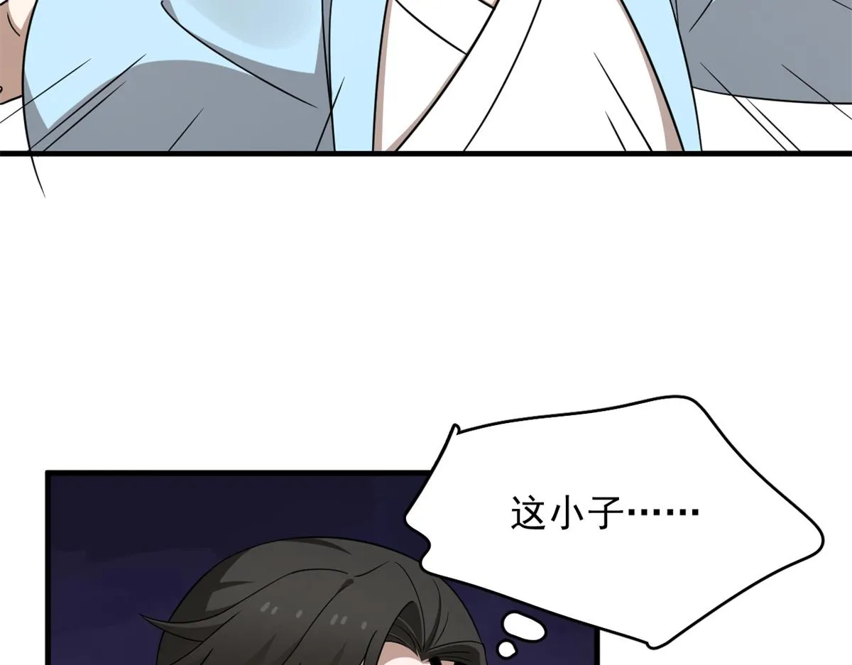 358 第79页
