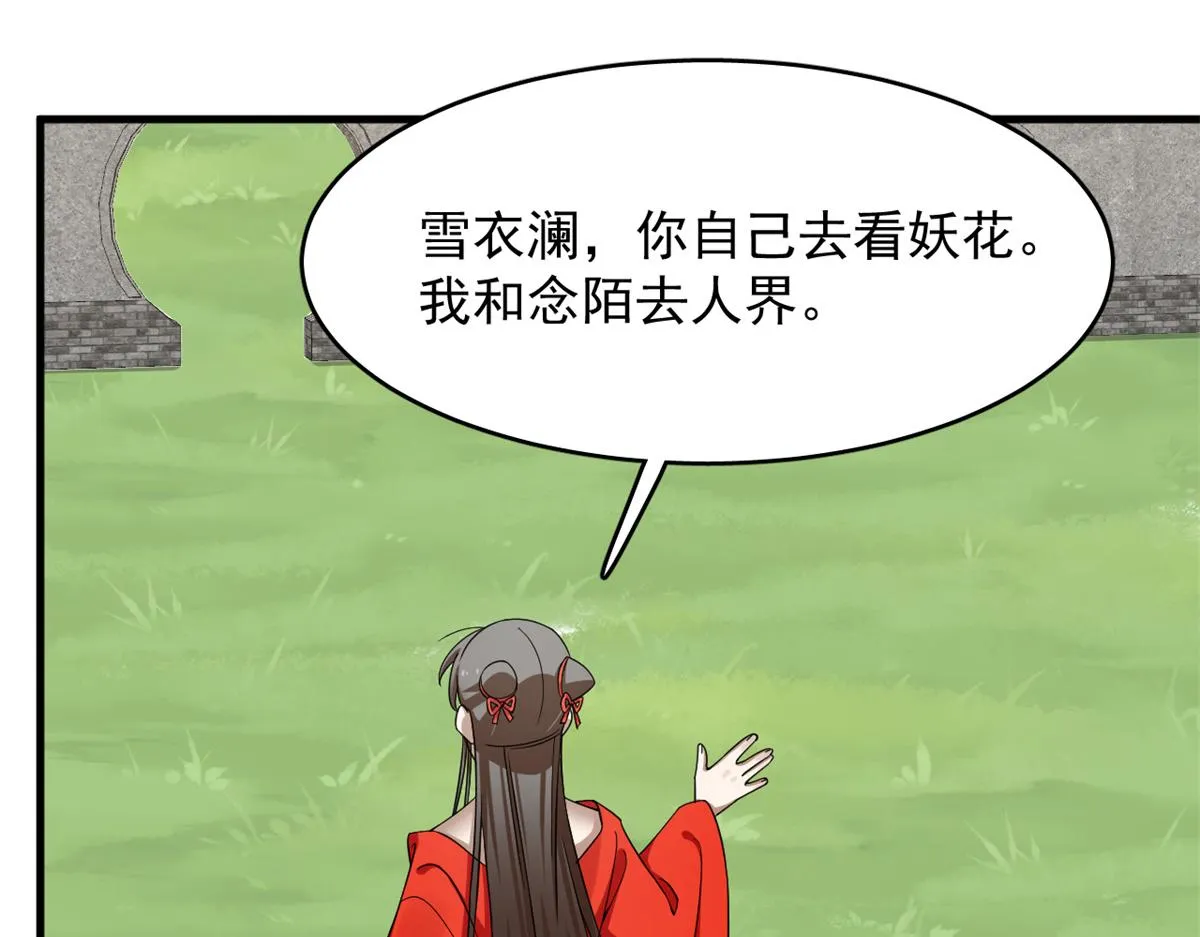 358 第82页